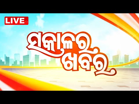 🔴Live | 7AM Bulletin | 31st May 2024 | OTV Live | Odisha TV | OTV