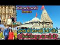 Rukmani Temple Dwarka દ્રારકા થી રુકમણી દેવી મંદિર 2
