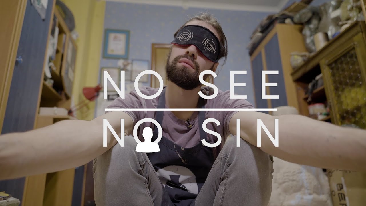 No see/No sin. Trailer
