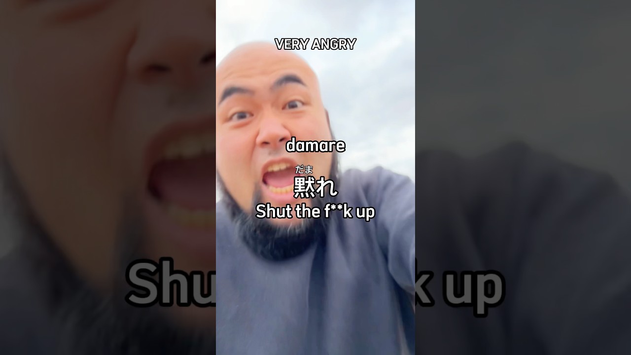 🤫🤫🤫 #japanese #learnjapanese #japaneseslang #japanesewords #japan