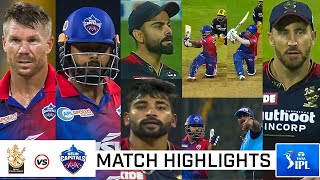 Royal Challengers Bangalore vs Delhi Capitals Full Match Highlight RCB VS DC Full Highlights