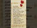 Nee Arikil Nilkum Neram ️Gramaphone Ninakente Manasile Status Malyalam Song SP S Creations