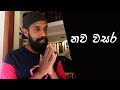 ratta-new-year-2019-01-01-2019