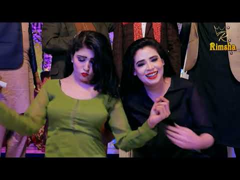 Janj Sohni Chari Rajpoot Di,Rimsha Khan Latest Dance performance Naseebu Lal Hot Mujra 2025