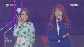 HighSoul, Baby Boo (Feat. KissN, Mint) [THE SHOW 180228]