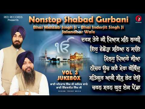 Non Stop Shabad Gurbani - Bhai Mehtab Singh ji - Bhai Inderjit Singh Ji - Redrecords - Mix Shabads ੴ