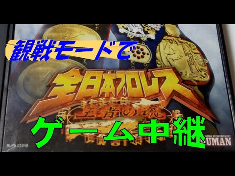 Video cover