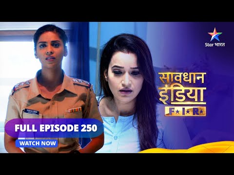 Full Episode 250 || सावधान इंडिया ||  Bete ki Chaah || Savdhaan India F.I.R. #starbharat
