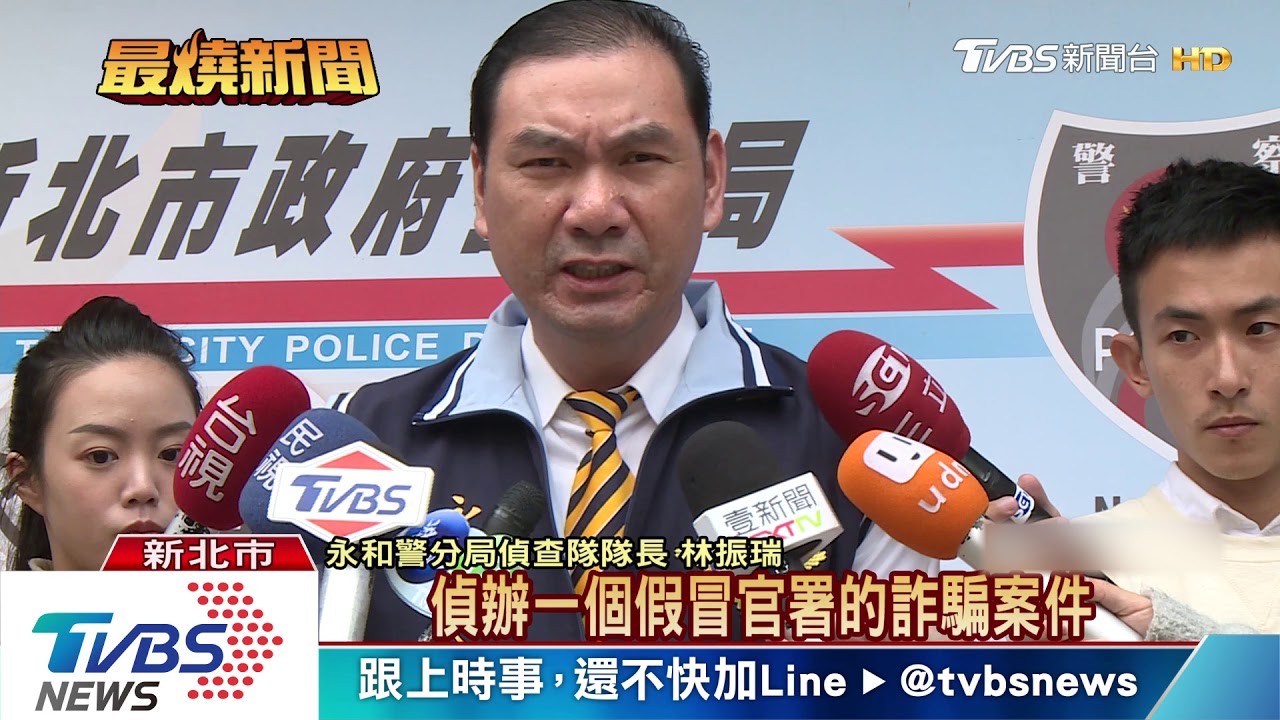 洗錢中繼站? 服飾店涉漂白詐騙贓款