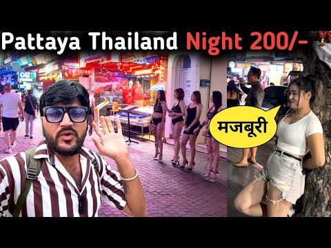 Pattaya Thailand Nightlife walking street||Thai massage pattaya thailand 