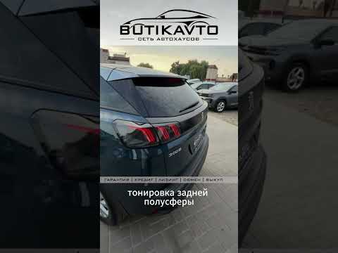 фото peugeot 3008 ii рестайлинг 0