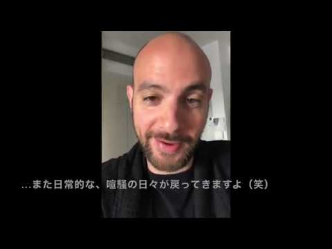 "MESSAGE TO JAPANESE FRIENDS" #1 from Shai Maestro