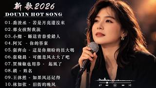 Download lagu 精选100首当下最受年轻人喜爱的热门歌曲,让我们一起享受最棒的音乐吧! mp3 Download lagu 精选100首当下最受年轻人喜爱的热门歌曲,让我们一起享受最棒的音乐吧! mp3