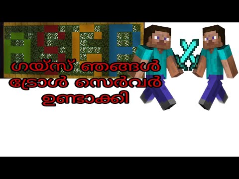 SB gaming Ⓨ︎Ⓣ︎ - ASGP troll server IN Minecraft Malayalam