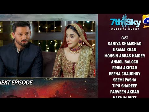 Siyani Episode 117 Teaser |Siyani Episode 117 promo |Spicy showbiz