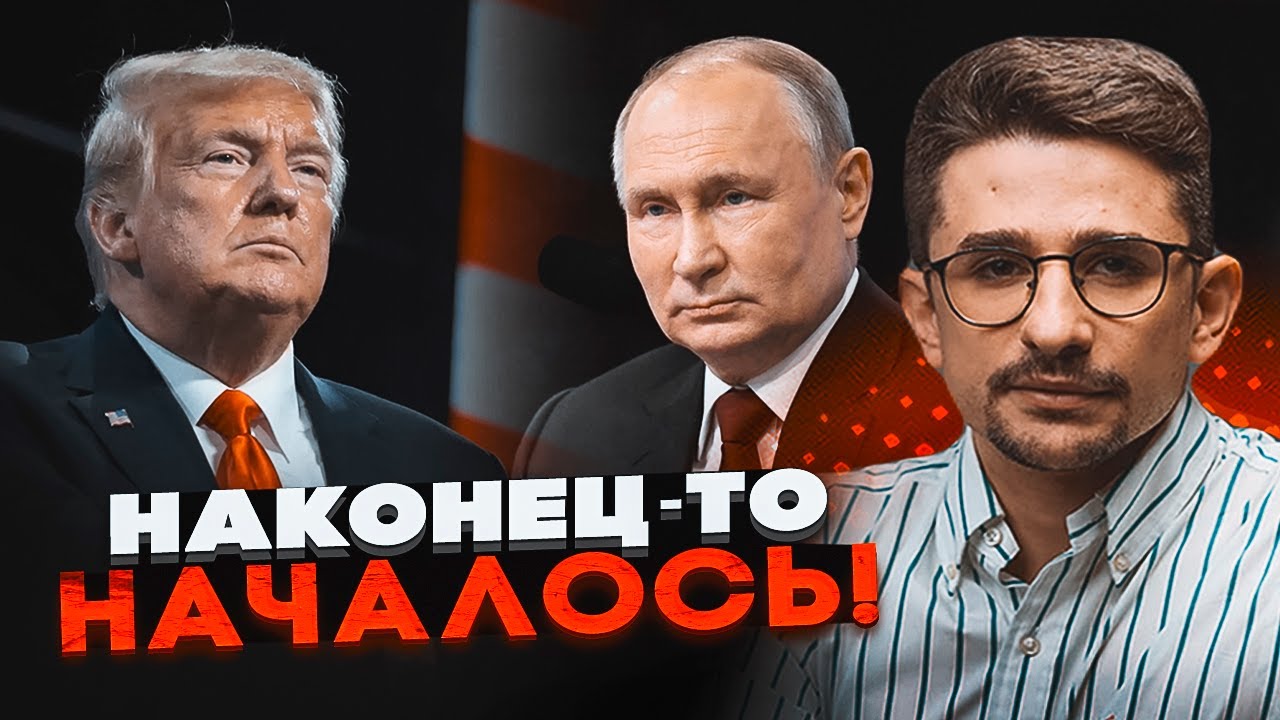 🔥12 ХВИЛИН ТОМУ! Трамп оголосив НОВУ ХВИЛЮ САНКЦІЙ проти РФ! Зброя США ПОЇХАЛ