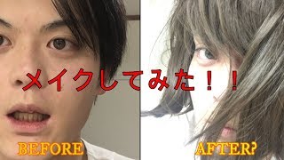 顔だけ女装してみたけど、結果売れないバンドマン