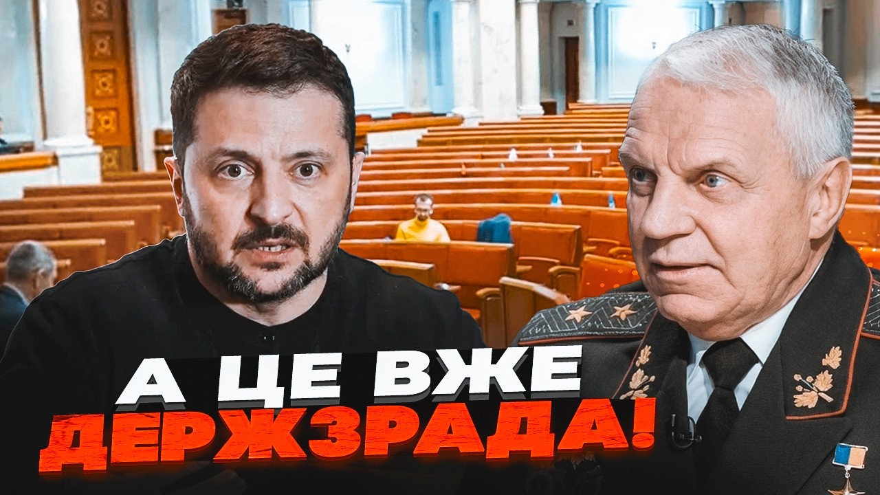 🔥ОМЕЛЬЧЕНКО: МАСОВЕ ДЕЗЕРТИРСТВО В РАДІ! Гроші ЗСУ розікрали. Банкова створ