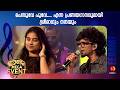 ചെമ്പൂവേ പൂവേ Kaalapani Chemboove Poove Ilaiyaraaja Sreerag Bharathan Nanda 