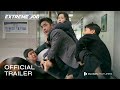 Extreme Job Spicy Chicken Police Deutscher Trailer 2 Myeong Gong Lee Hanee Jun Seok Heo