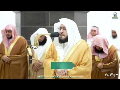 Sheikh Bandar Baleela Recitation on the 14th Night of Ramadan 1445 AH at Masjid Al-Haram