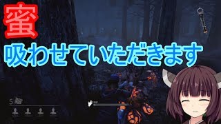 きりたんの静かに忍ぶデッドバイデイライト実況＃２