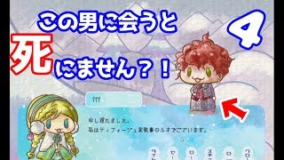 クリスマスにパンを買いに行くだけで死にまくるぶっ飛んだゲーム【クリスマスぱん！】
