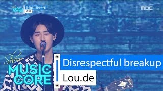 [HOT] Lou.de - Disrespectful breakup, 라데 - 존중받지 못한 이별 Show Music core 20160507