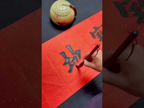 寶地生金