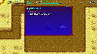 第４０回【不思議のダンジョン　風来のシレン5plus　フォーチュンタワーと運命のダイス】生放送