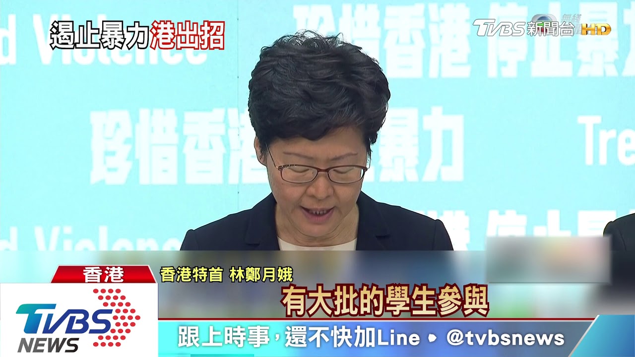港禁蒙面法5日實施 違者可監禁一年