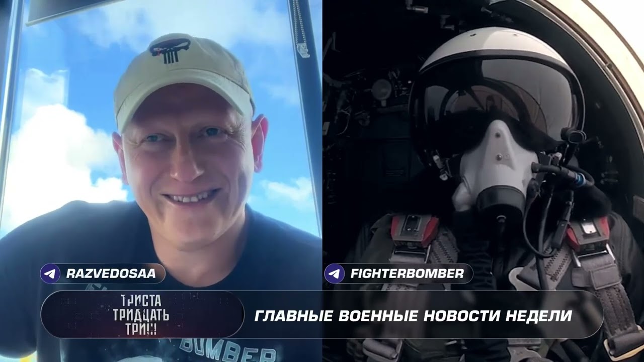 183 выпуск "333". Переговоры.