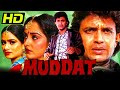 Muddat Full Movie Mithun Chakraborty Jaya Prada Padmini Kolhapure 720p