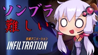 興味を持ってヒーローになってみました　＃2【ボイスロイド実況】