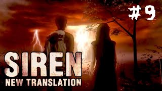【ホラー】悪夢の村再び！～SIREN:New Translation～part9〈少年声〉