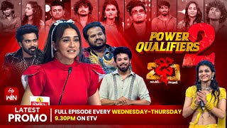 Download lagu Dhee 20 Latest Promo | Power Qualifiers 2 | 17th & 18th December 2025 | Every Wed & Thu@9:30pm | ETV mp3 Download lagu Dhee 20 Latest Promo | Power Qualifiers 2 | 17th & 18th December 2025 | Every Wed & Thu@9:30pm | ETV mp3