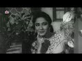 Pyaar Ka Saagar Movie Song Tana Dere Na Tani Rajendra Kumar Meena Kumari Madan Puri O P Ralhan1961