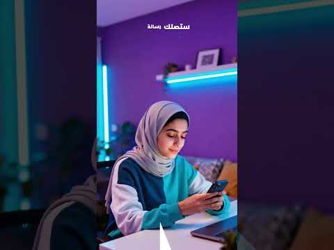 اعادة ارسال الكود التفعيل لحساب تطبيق حفظتي بال باي فيديو