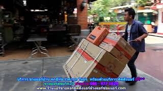 #ขายแอร์สุขุมวิท23 สายด่วน 086   977 1629 บริการ #ขายแอร์บ้านสุขุมวิท23