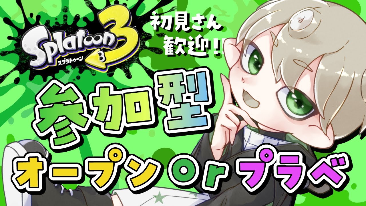 YouTubeサムネイル