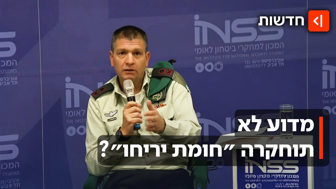 פרטים חדשים על תחקירי 7.10: איזה מחדל מודיעיני נשאר מחוץ לתחקירים?