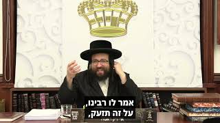 איך אני מחזק אצלי את האמונה?! | הרב יואל ראטה שליט"א  (הרב יואל ראטה) - התמונה מוצגת ישירות מתוך אתר האינטרנט יוטיוב. זכויות היוצרים בתמונה שייכות ליוצרה. קישור קרדיט למקור התוכן נמצא בתוך דף הסרטון