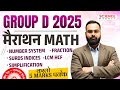 Class3 Group D 2025 Math Marathon मेराथन Important Chapter By Shailendra Sir Sciencemagn