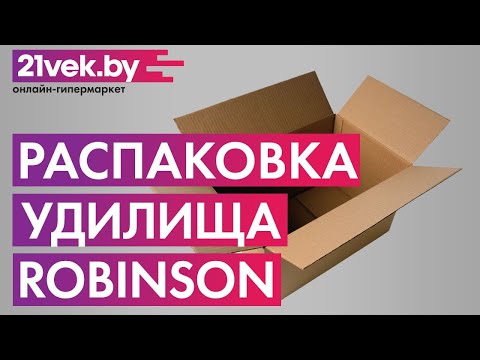 Миниатюра изображения товара Удилище Robinson Carbonic Feeder 3+3g / 1CB-FE-361