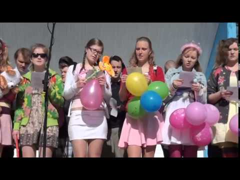 Tutipäeva laul 2014