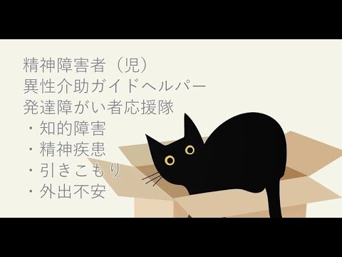 地方創生とまちおこし系のＮＰＯ、金の亡者の放デイおばさん、来たら返すそ上から目線の話など8/18“ただひろ先生”トーキングライブ