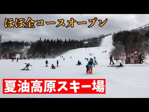 ほぼ全コースオープン夏油高原スキー場12月21日オープン状況