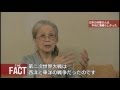 【動画】台湾人「日本の兵隊さんは本当に素晴らしかった」
