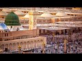 Asar Azan Prayer In Masjid Nabvi Madenah