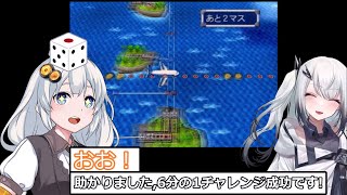 名古屋の独占は桃鉄16の要 [ぶっとび系/うんち系カード強制使用の桃鉄16-41年目 VOICEROID実況]【桃太郎電鉄16縛りプレイ】